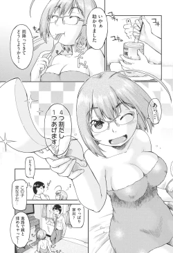 Page 116 of Joshi Chuugakusei wa Okozukai ga Tarinai!