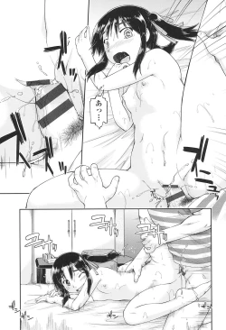 Page 150 of Joshi Chuugakusei wa Okozukai ga Tarinai!