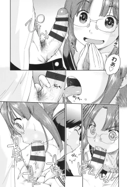 Page 182 of Joshi Chuugakusei wa Okozukai ga Tarinai!