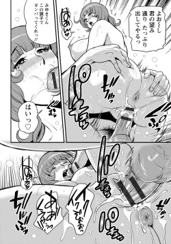 Page 126 of Yankee Gal Junjou