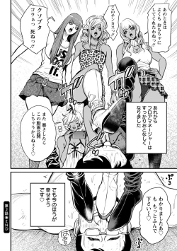 Page 148 of Yankee Gal Junjou