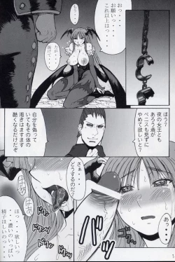 Page 15 of Oppai-san