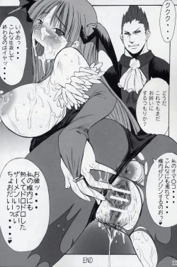 Page 23 of Oppai-san