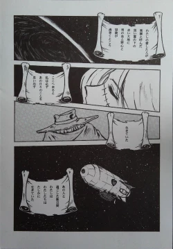 Page 8 of Matsumoto