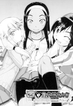 Page 102 of Hatsumono JC Enko Hakusho