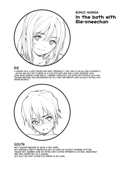 Page 16 of OneShota Atsume