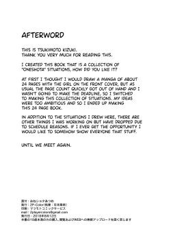 Page 26 of OneShota Atsume