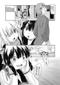 Page 56 of Ecchi Daisuki Joshi Chuugakusei wa Miinna Ninshin Kibou