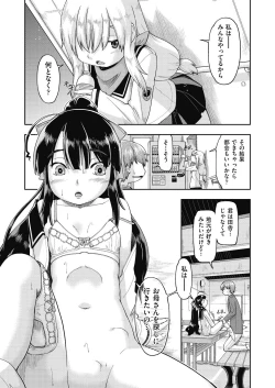Page 59 of Ecchi Daisuki Joshi Chuugakusei wa Miinna Ninshin Kibou