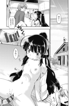 Page 61 of Ecchi Daisuki Joshi Chuugakusei wa Miinna Ninshin Kibou