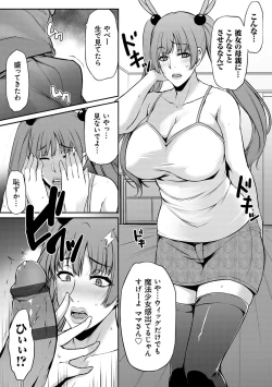 Page 109 of Ageman Life