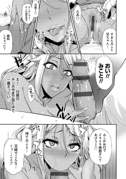 Page 135 of Ageman Life