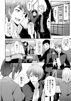 Page 144 of Ageman Life