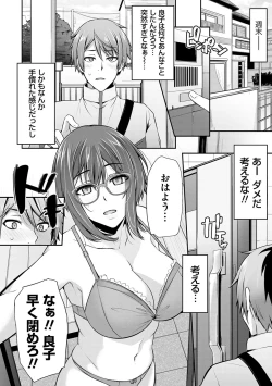 Page 152 of Ageman Life