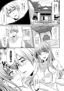 Page 175 of Ageman Life