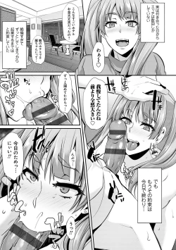 Page 177 of Ageman Life