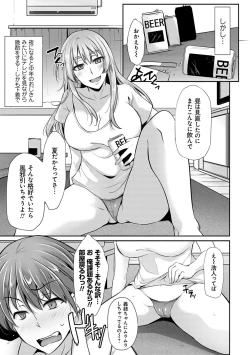 Page 185 of Ageman Life