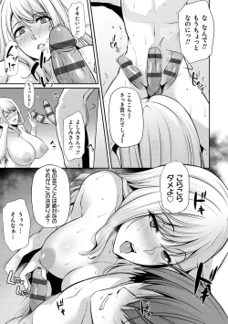 Page 19 of Ageman Life