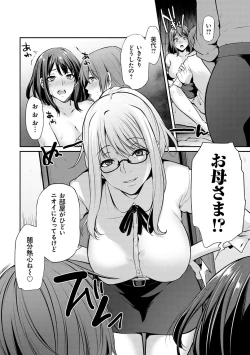 Page 60 of Ageman Life