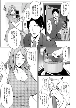 Page 95 of Ageman Life