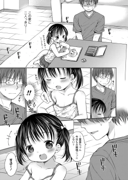 Page 23 of Otona Mitai ni Suki ni Shite ne - Don't treat me as a child