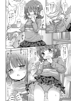Page 42 of Otona Mitai ni Suki ni Shite ne - Don't treat me as a child