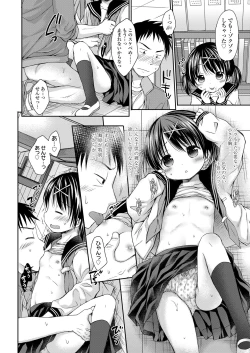Page 90 of Otona Mitai ni Suki ni Shite ne - Don't treat me as a child
