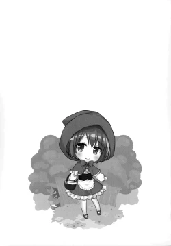 Page 22 of Rakuen no Omochabako 2-jikanme