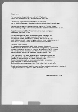 Page 24 of Rakuen no Omochabako 2-jikanme