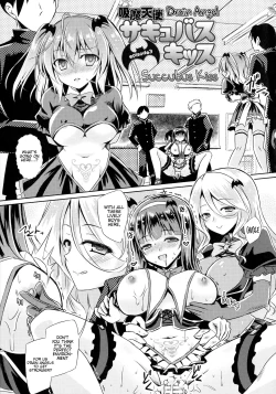 Page 1 of Kyuuma Tenshi Succubus Kiss Episode 3