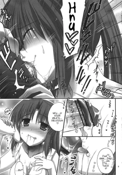 Page 8 of Koibito Play