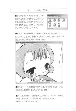 Page 15 of ClampCaptors