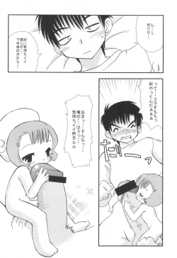 Page 8 of ClampCaptors