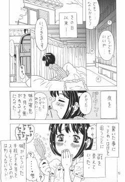Page 15 of Soratobu Orikou 7
