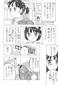 Page 26 of Soratobu Orikou 7