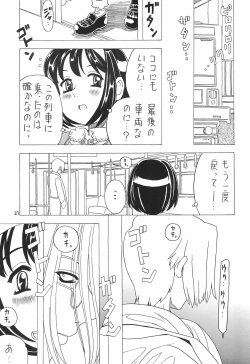 Page 27 of Soratobu Orikou 7