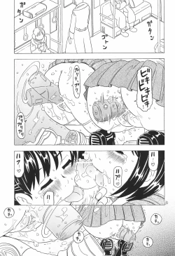 Page 31 of Soratobu Orikou 7