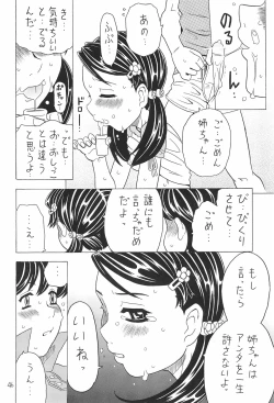 Page 46 of Soratobu Orikou 7