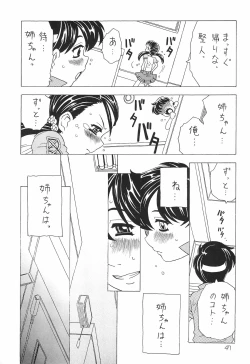 Page 47 of Soratobu Orikou 7