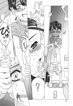 Page 69 of Soratobu Orikou 7