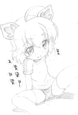 Page 3 of Koniro Ouji