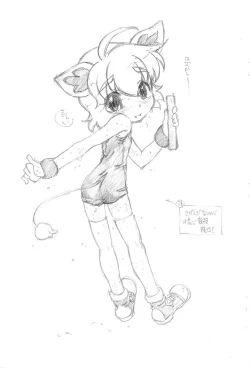 Page 7 of Koniro Ouji