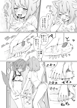 Page 10 of OKKRdeZIPZIP! Vol.1