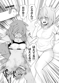 Page 8 of OKKRdeZIPZIP! Vol.1