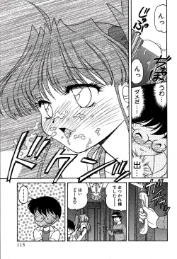 Page 117 of riria zero-one Vol.2