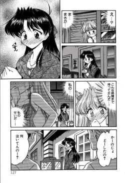 Page 129 of riria zero-one Vol.2