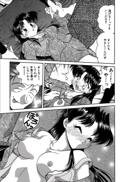 Page 131 of riria zero-one Vol.2