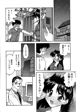 Page 142 of riria zero-one Vol.2