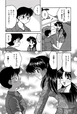 Page 148 of riria zero-one Vol.2