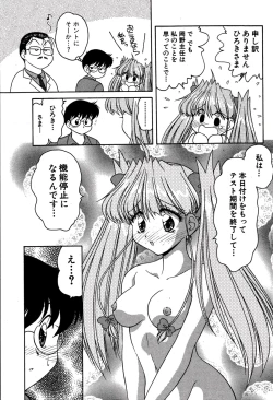 Page 177 of riria zero-one Vol.2